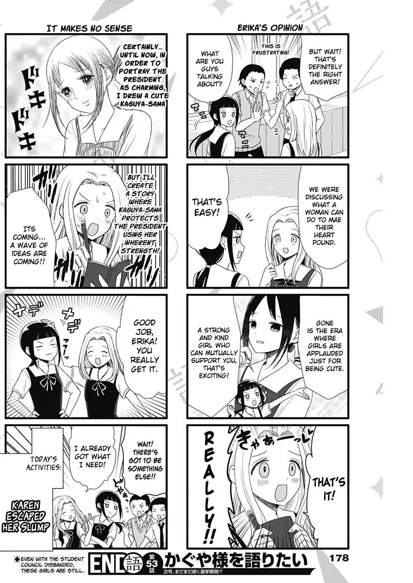 We Want To Talk About Kaguya Chapter 53 4